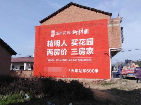 凤庆如何让墙体广告展现最大化效果