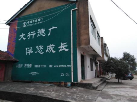 凤庆制作墙体广告应该关注的问题