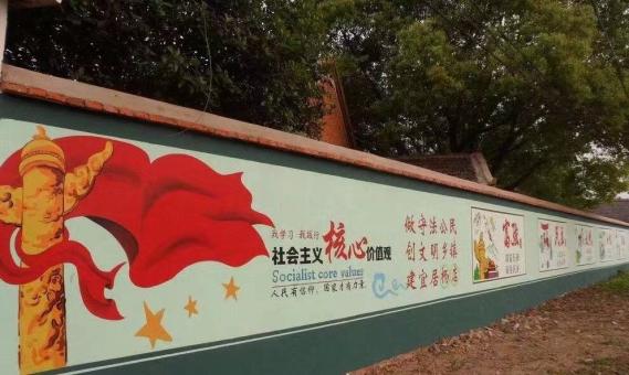 凤庆墙体广告之彩绘