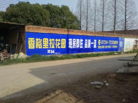 凤庆墙体广告对比传统广告媒介的优势在哪里