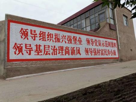 凤庆墙体广告的发展趋势如何