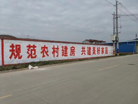 凤庆墙体广告投放需要注意的三点