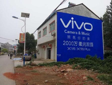 凤庆墙体广告在农村，为什么成为商家的必争之地？