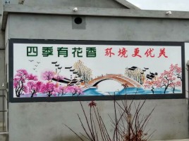 凤庆墙绘的特点和形势