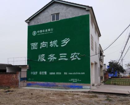 凤庆为什么制作墙体广告