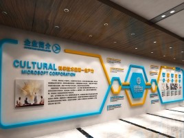 凤庆企业形象墙的作用