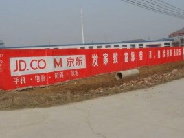 凤庆户外墙体广告效果听得见