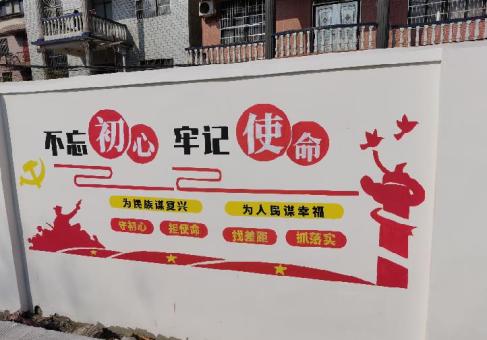 凤庆美丽乡村文化墙价格怎么样