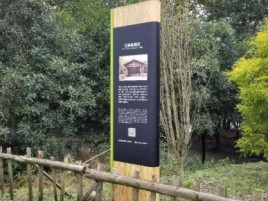 凤庆标识牌材料选择和运用的注意事项