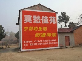 凤庆如何合理的选择户外广告投放