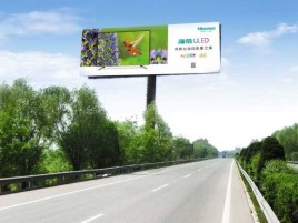 凤庆高速擎天柱广告牌的特点和优势