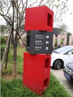 在凤庆,怎样才能选择一家好的墙体广告公司?