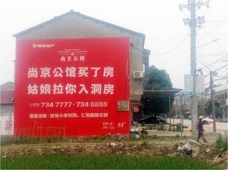 凤庆做户外墙体广告，一定要避开这4大雷区