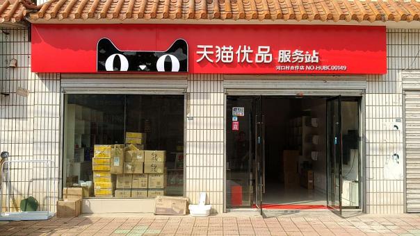 凤庆门头招牌怎么装修才最吸引人