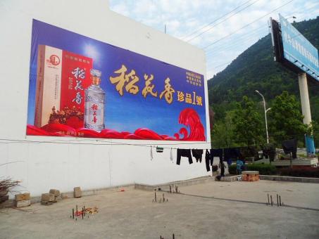 凤庆墙体喷绘广告效果怎么样？