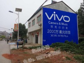 凤庆墙体喷绘与墙体广告的区别