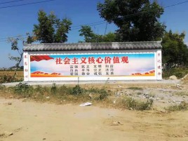 凤庆墙体彩绘环保吗？有哪些优点呢？