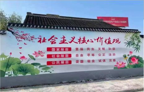 凤庆墙体彩绘材料
