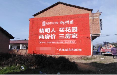 凤庆如何让湖北墙体广告展现好的效果？