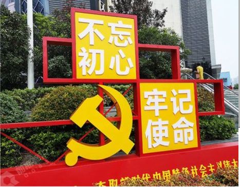 凤庆标识标牌雕刻工艺的四个窍门