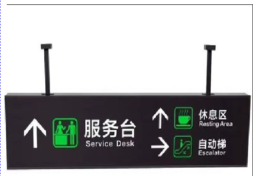 凤庆吊牌灯箱制作流程。