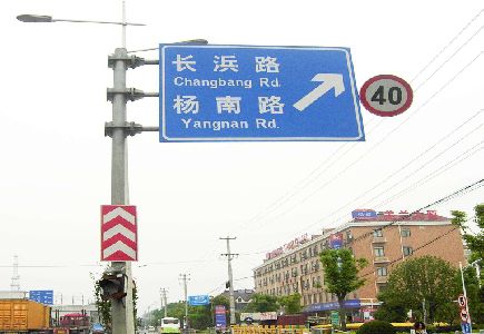 凤庆标识牌质量保证措施