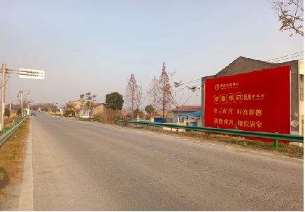 凤庆墙体广告是如何印刷的？