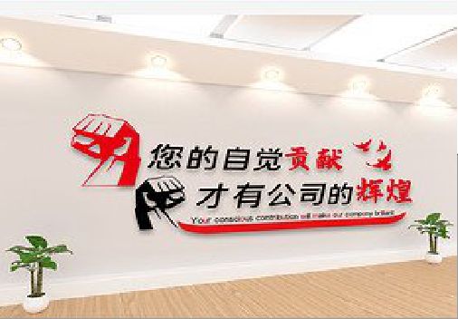 凤庆企业文化墙装在哪里合适？
