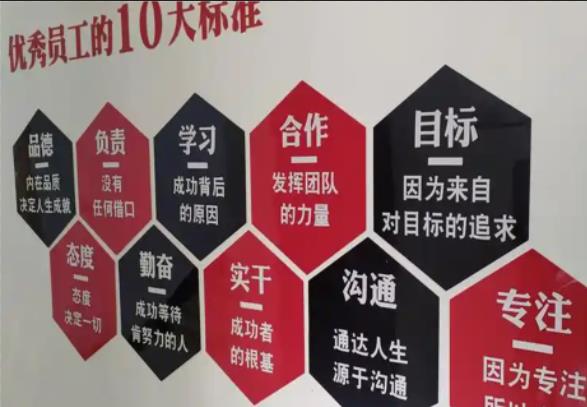 凤庆公司文化墙的作用