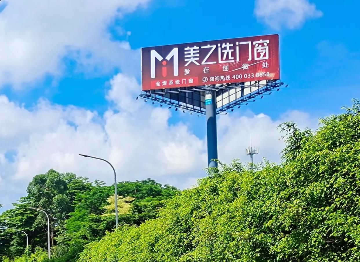 凤庆高速高炮广告独特的传媒优势性