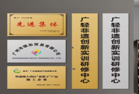 凤庆不锈钢腐蚀牌制作流程