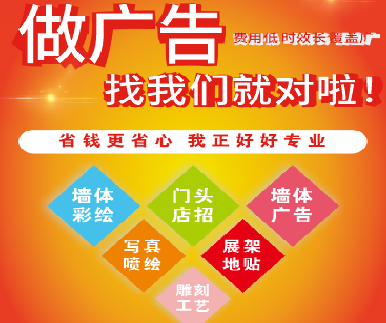 凤庆户外广告安装知识。
