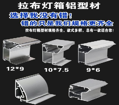 凤庆灯箱的制作型号有哪些？