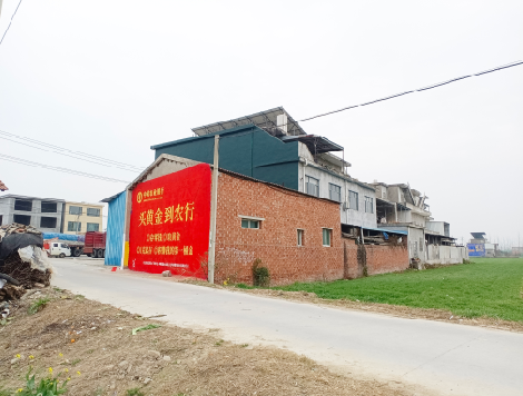 凤庆制作墙体广告思路。