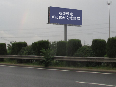 凤庆高速广告投放效果怎么样？