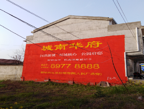 凤庆房地产墙体广告内容如何敲定？