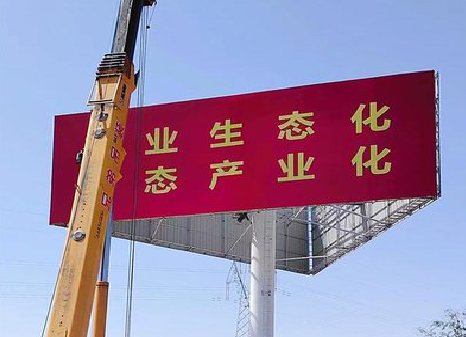 凤庆广告牌制作设计的重要因素。