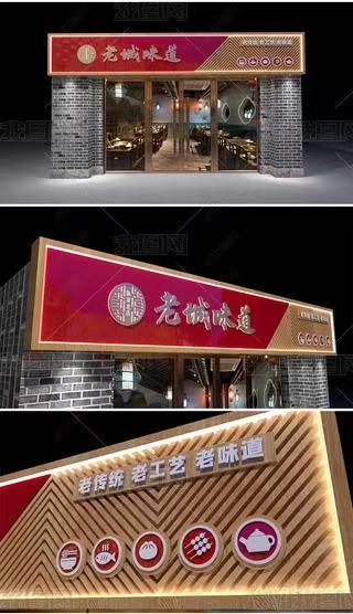 凤庆门头广告概念以及它的特点及优势