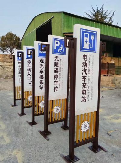 凤庆标识标牌常见的问题解析。